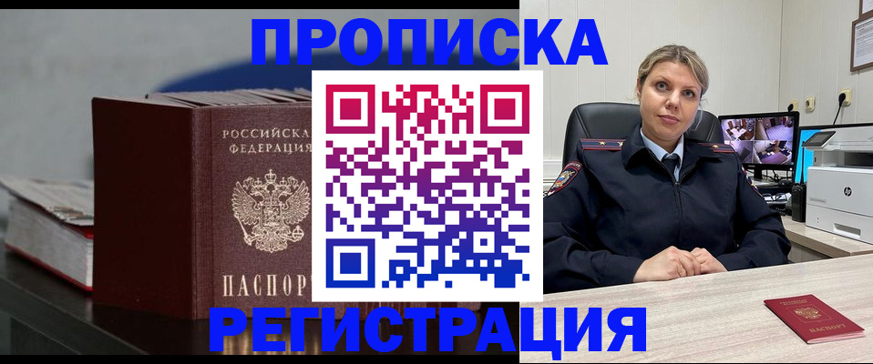 пропишу в квартире в Кинешме